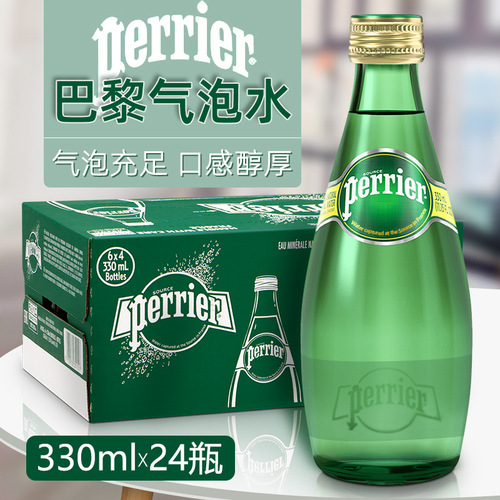 Perrier French Paris Water Original Flavored Carbonated Mineral Water 330ML Glass Bottle Full Carton Sparkling Soda Drink