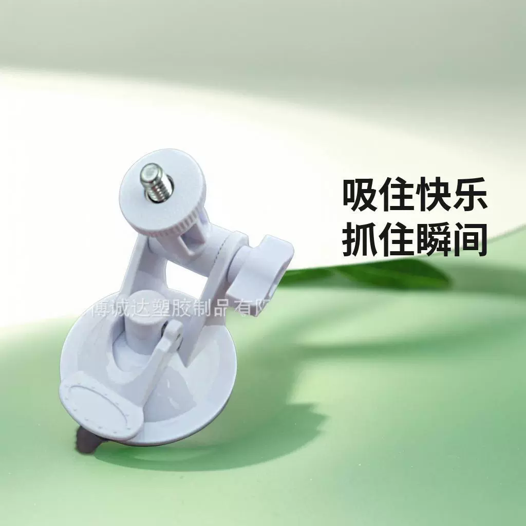 Заводской готовый хит продаж, держатель на присоске, основание на присоске для самолета, аксессуары для секс-игрушек для взрослых