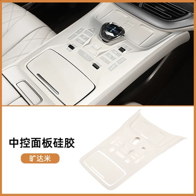Günəş əleyhinə siperlik D9 Central Control Panel Silicone - 24-all-inclusive-central-control-silicone-pads-around-rice