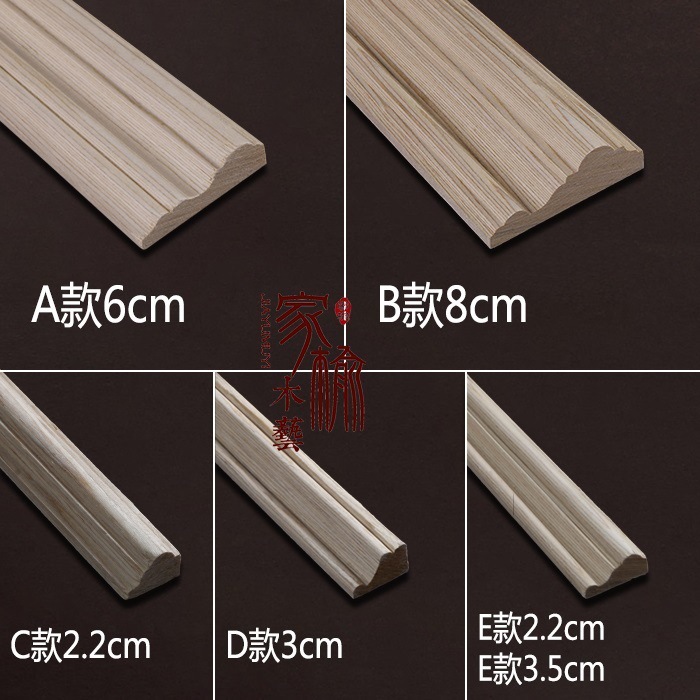 压边条平板腰线中式电视欧式边框线实木线条背景墙装饰条吊顶雕花