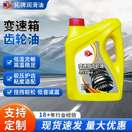 工业润滑脂;其他工业润滑;液压油
