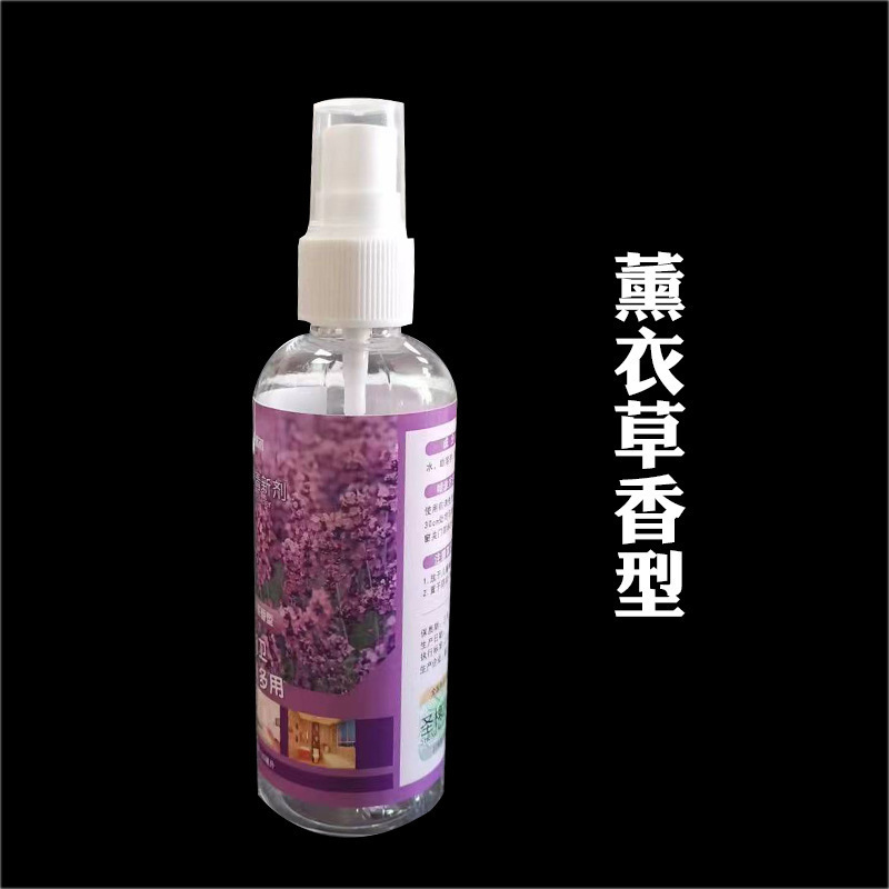 格蕊ti空気清浄剤スプレー家庭用リビングルーム寝室トイレ消臭剤車載香水空気清新|undefined