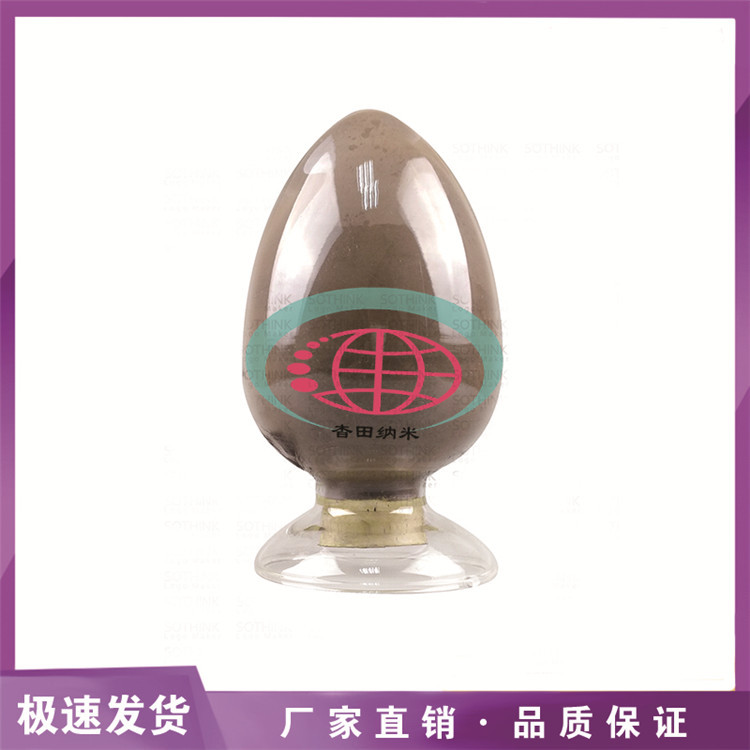 纳米硼粉B 高纯B粉 超细高纯硼粉