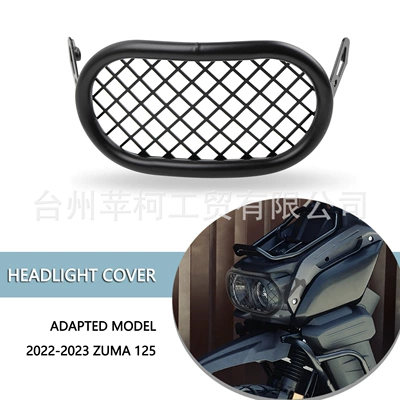 Motorcycle bumper 150CC headlight grid cover