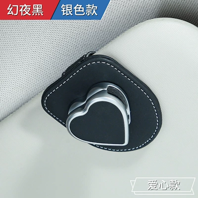 Cross-Border Car-Mounted Glasses Clip, Car Car Glasses Clip/Bill Clip - heart-shape-space-silver-magic-night-black