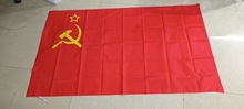 现货批发90*150cm 3*5ft 苏联国旗 4号涤纶旗帜 亚马逊 ebay