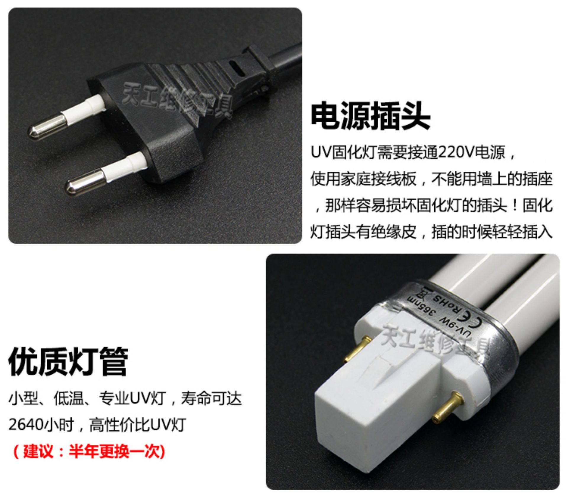 Mobile Phone Repair Uv Curing Lamp Uv Glue Uv Lamp Anti-Counterfeiting Pen Fluorescent Agent Green Oil Curing Lamp Flashlight