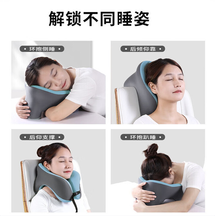 跨境直播U型枕午睡枕神器多功能学生趴着睡觉午休枕头睡觉趴趴枕|undefined