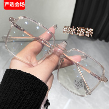 女款防蓝光高清平光镜女生显脸小素颜神器茶色近视眼镜框镜架包邮