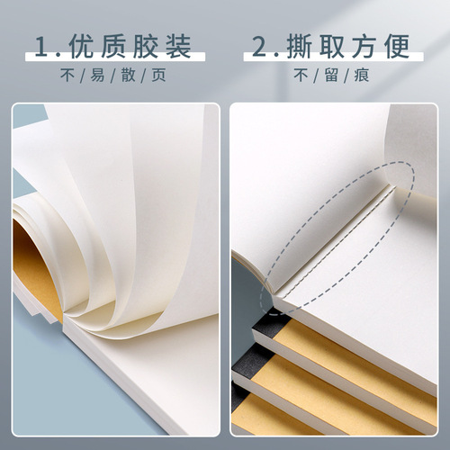 Blank tearable thick note pad draft book blank cowhide cover calculation paper student calculation notebook sketchbook