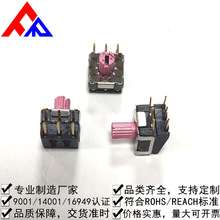 Sҹ r񌍻ݡ 7mm10nȲģʽx񾎴a_Pa