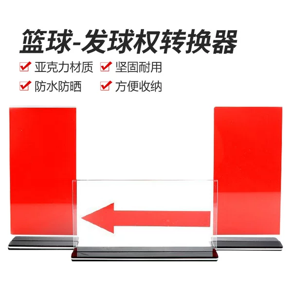 Basketball serve right converter referee table foul record table equipment alternate arrow direction sign sign sign