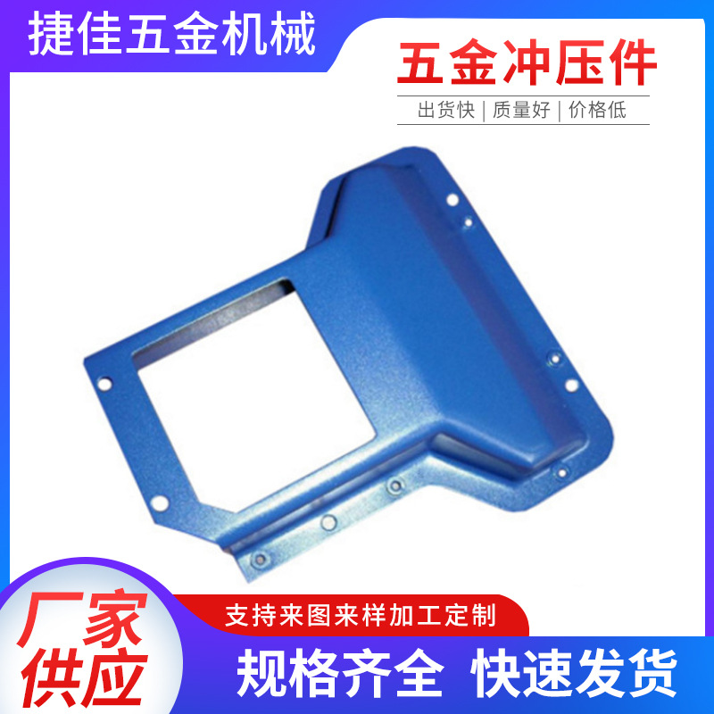 供应各类五金冲压件 五金冲压件 五金铜片 冲压件