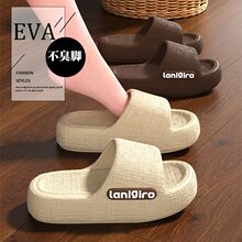 ��ʺ����ЬŮ2025�¿��҃ȼҾӼ��÷���ԡ��eva������ʿ�ļ��⴩
