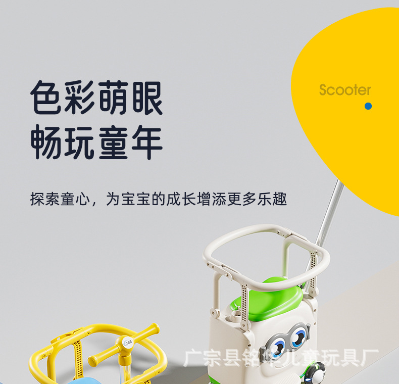 Electric car child front seat anti-rollover storage baby safety chair battery car full circumference universal seat