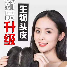 男士假发;长直发假发;其他假发