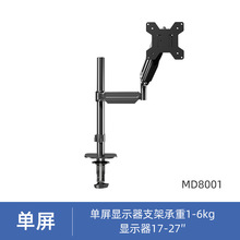 ��ʾ��֧�ܼӸߵ�˫����ѹ̨ʽ������Լ���������ת���߼�
