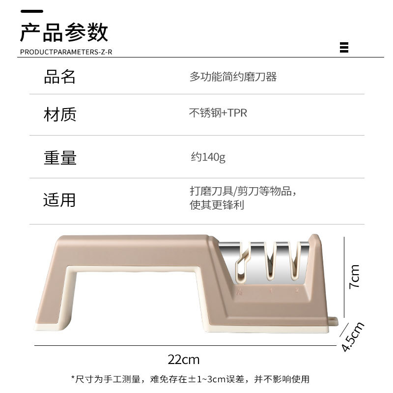 afilador de cuchillos de cocina doméstico afilador multifuncional afilador fino afilador rápido herramienta de tijeras de afilado ajustable sin cocina