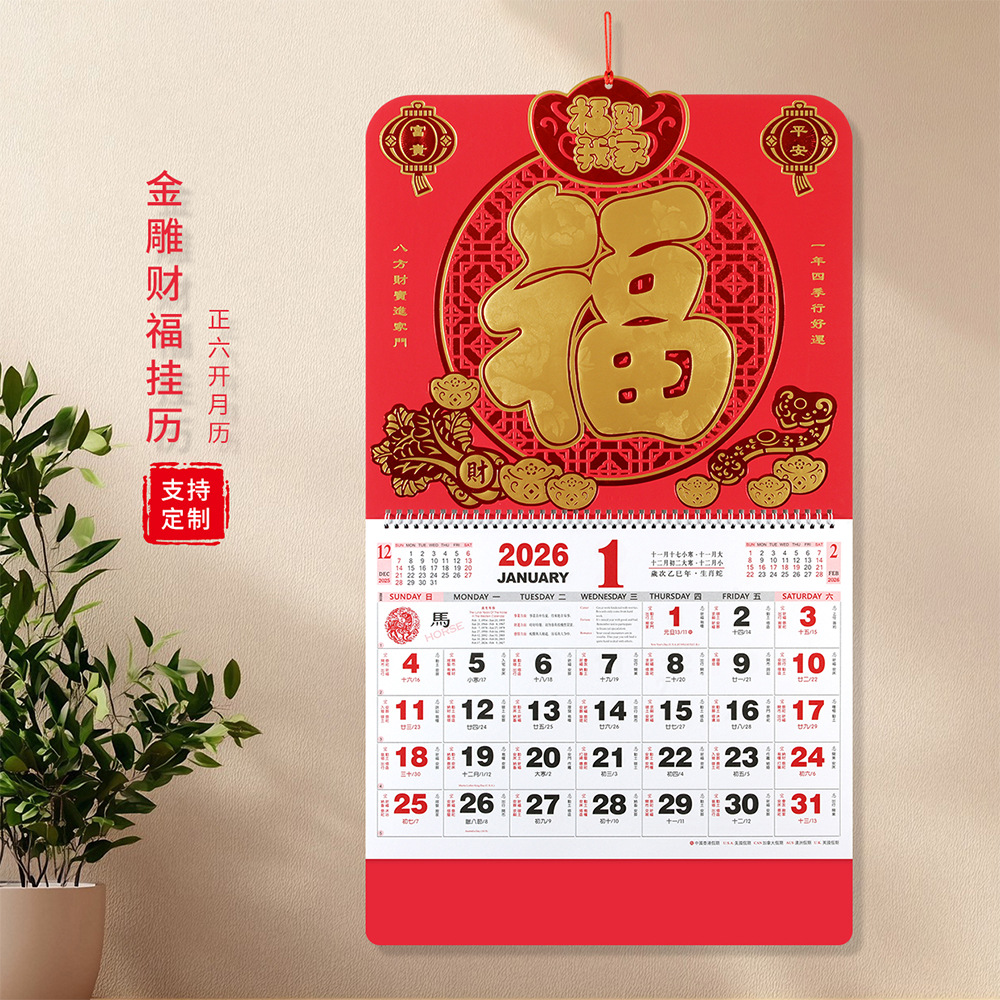 正六开_01.jpg
