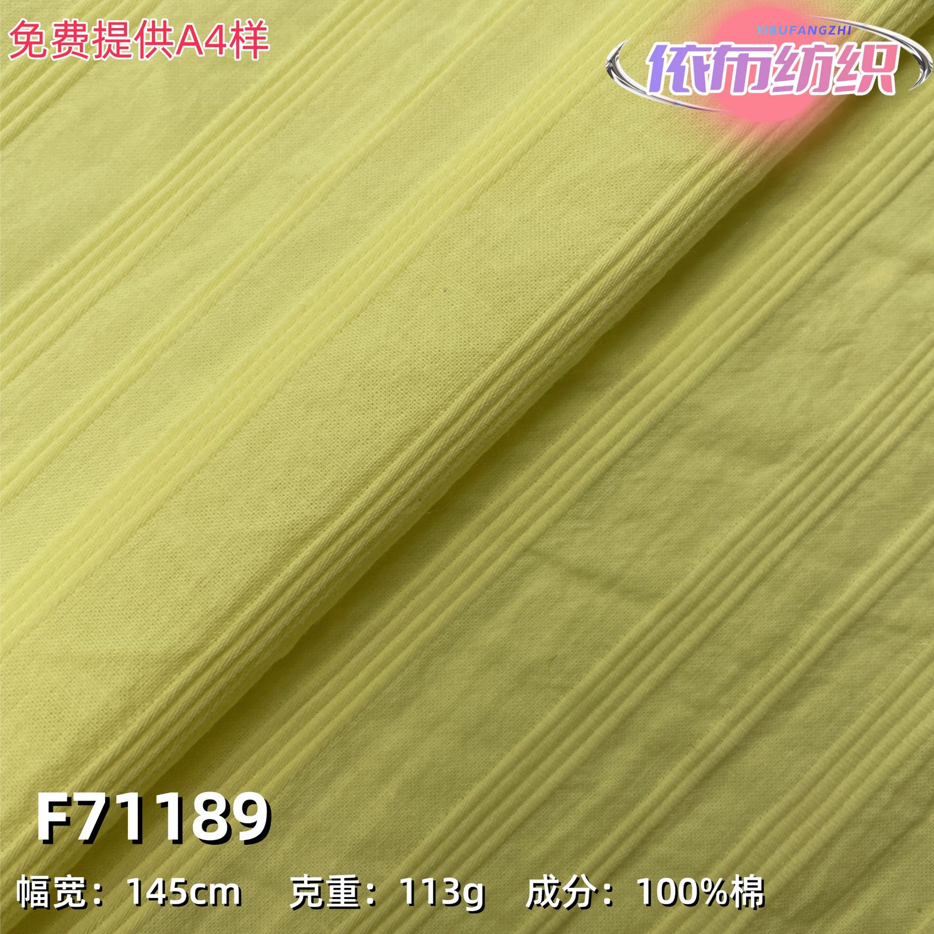 全棉纱罗提花面料 Lolita女装连衣裙衬衫童装梭织布 春夏秋季面料