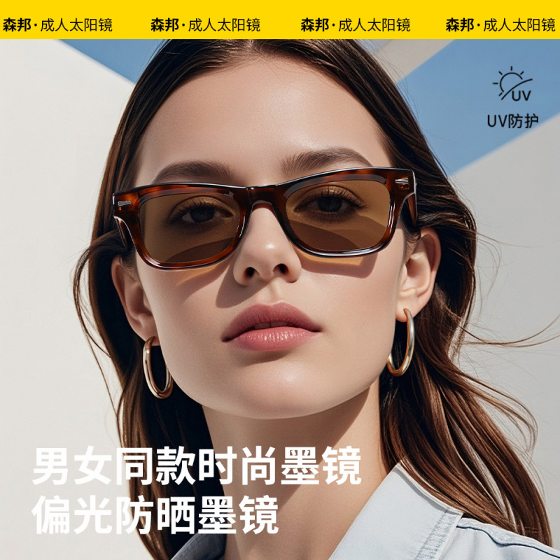 新款时尚高级感偏光太阳镜男女通用防紫外线潮流插芯镜腿潮KG2529|undefined