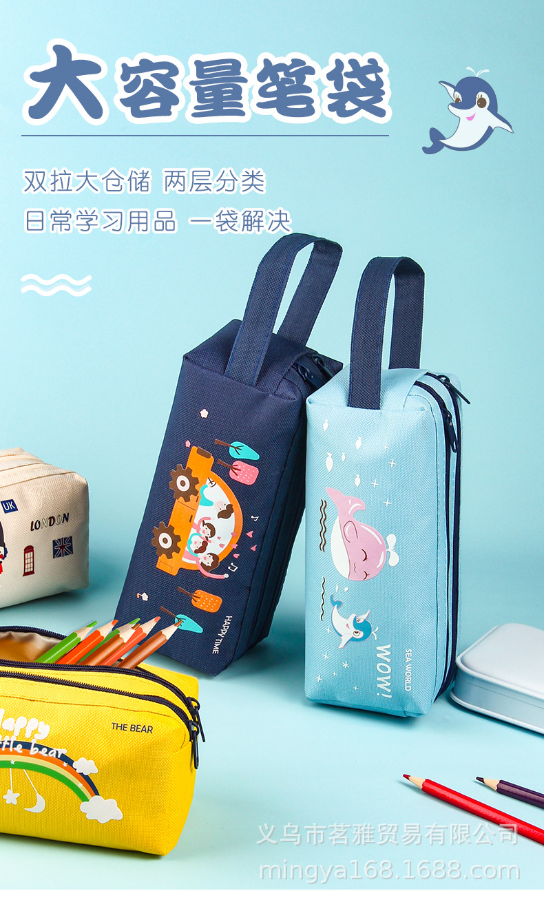New double pull pencil case_01.jpg
