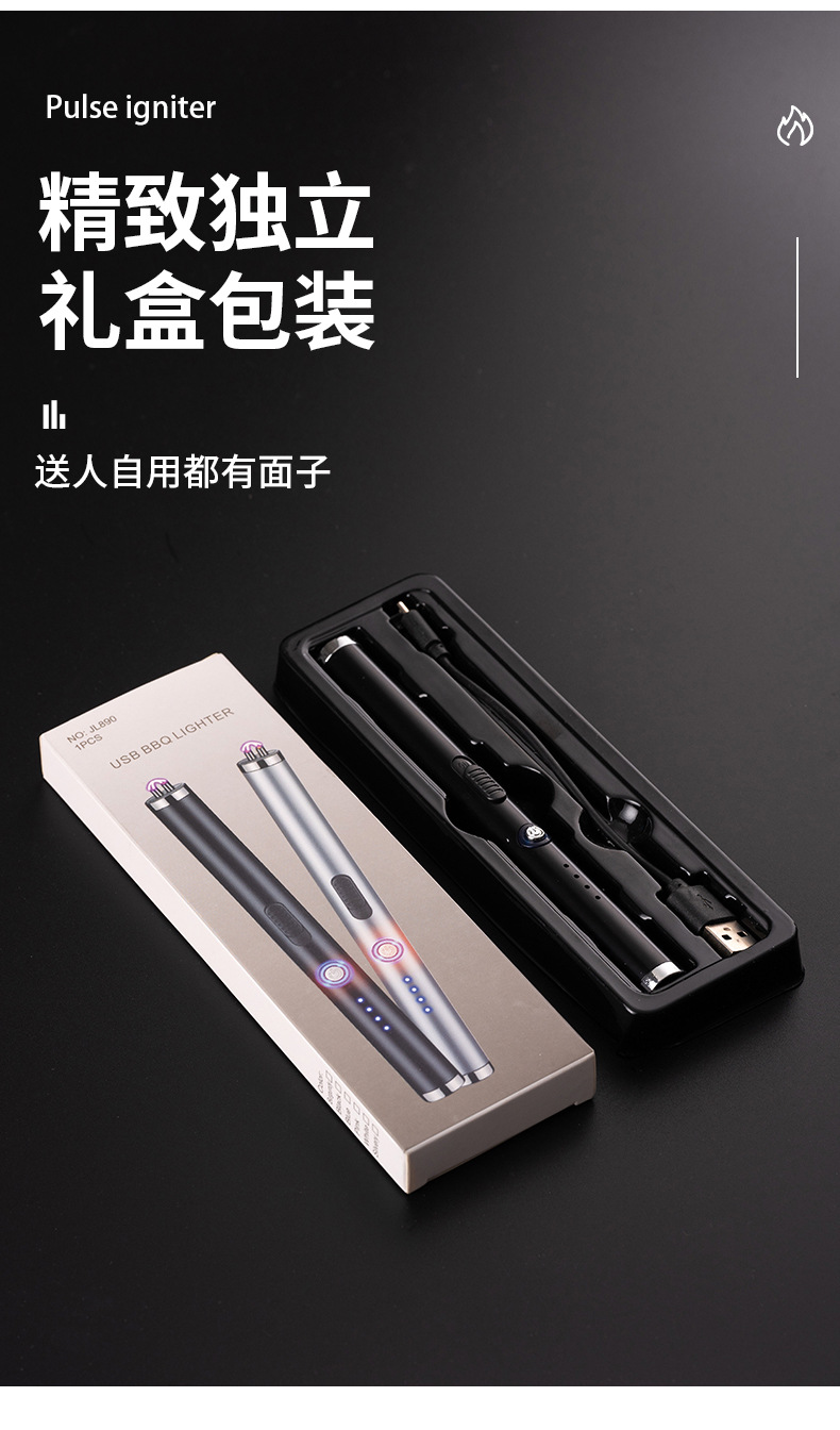 宏路JL890双电弧点火枪 (15).jpg