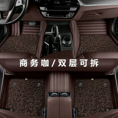 Car Floor Mats, Special Car Modelə uyğun ayaqaltı - multiple-colors-available-business-coffee