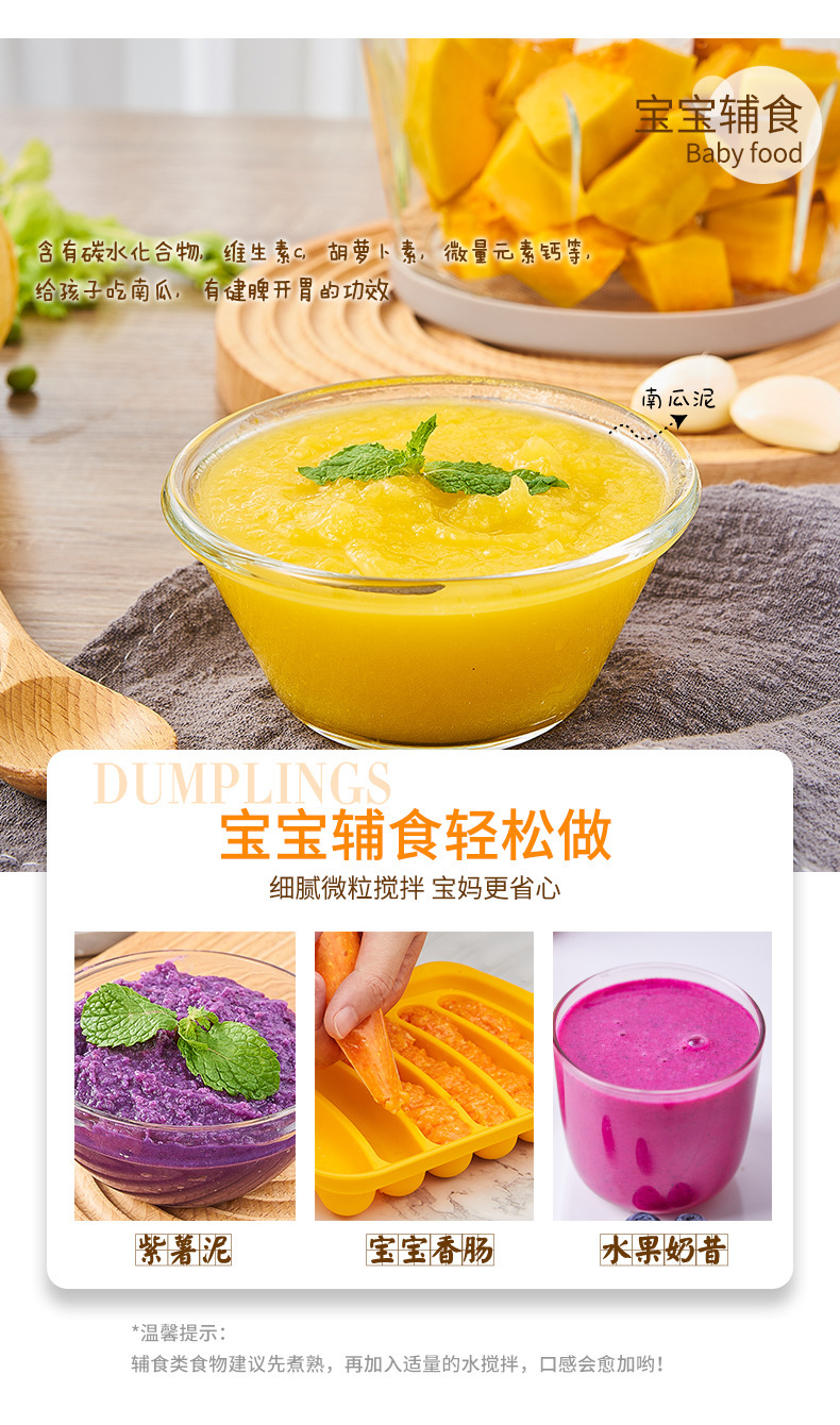 汇香源双档绞肉机_14