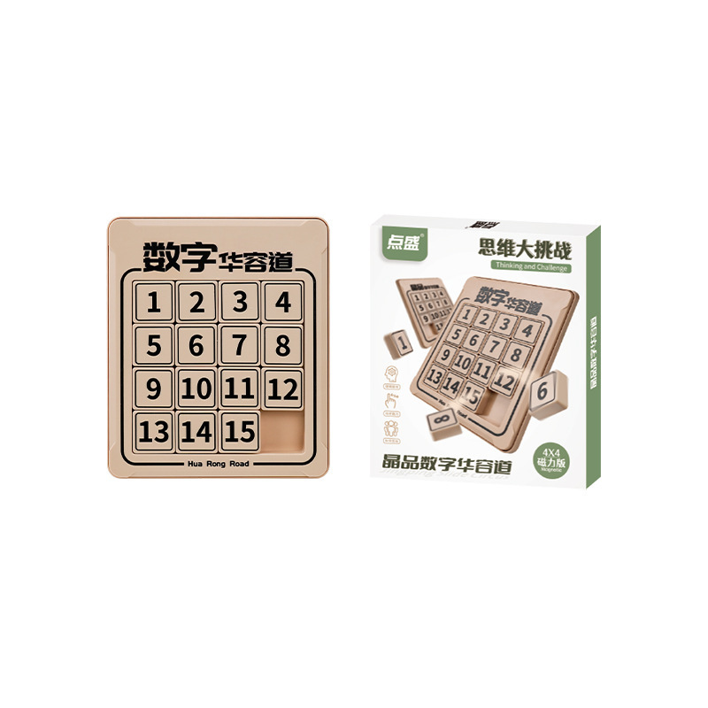 点盛磁力三国磁力華容道3*3益智玩具スライダー磁力パズルデジタル迷盤玩具|undefined