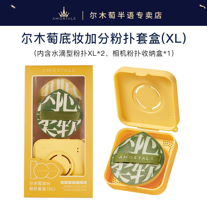 100分パフ乾湿両用スポンジクッションパフは粉粉粉底液専用の爾女木ポルトガルを食べない|undefined