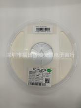 贴片电阻厚生0603 0805 1206 1210 5% 1% 51R 51R0