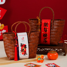 新年节庆编织篮子2026春节礼物年货包装礼盒仿藤编传统节日礼品篮