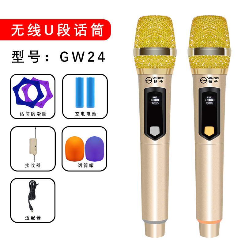 無線マイクu段fm舞台専門家庭用ktv専用歌屋外音響会議カラオケ公演|undefined