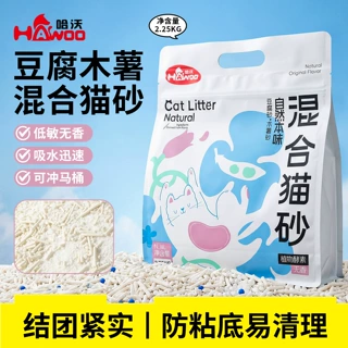 低尘除臭木薯猫砂自然本味豆腐木薯混合猫砂36斤豆腐猫砂现货批发