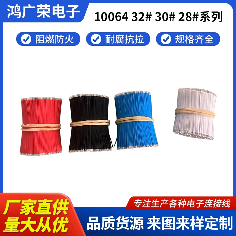 Разъем 1,2 клеммный провод, крок 2,0 мм, жгут проводов, светодиодный шнур питания, обработка многожильного провода с одной и двойной головкой