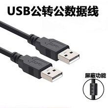 USB2.0 ~оp^XBӾAAƄӲPusb