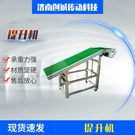 输送机;其他输送设备;电子产品制造