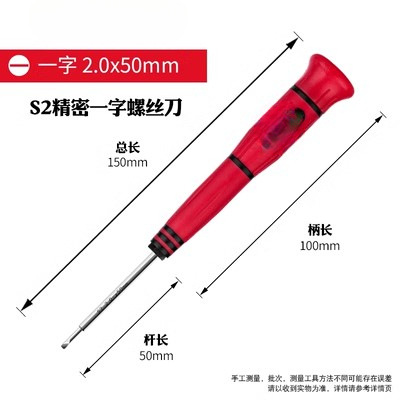 Reloj doméstico lote de gafas un destornillador de precisión cruzada pequeño destornillador de tornillo hexagonal de ciruela hexagonal