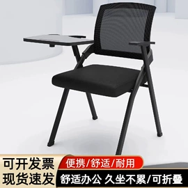 培训桌;培训椅;办公椅