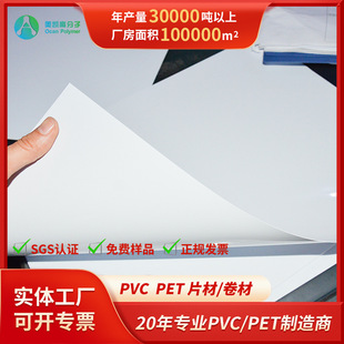 PVC����Ƭ��׹��Ӳ�|ӡˢ��PVC�zƬ����ģ�е؈D����PVC����Ƭ