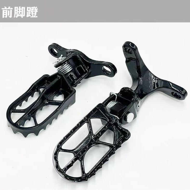 Longding Off-Road Motorcycle Cqr Accessories Aluminum Alloy Front Footrests Foot Pedals Reinforced Passenger Rear Footrests