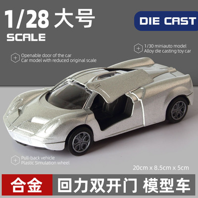 1:28大号玩具车合金汽车模型儿童仿真回力车双开门金属车烘焙摆件
