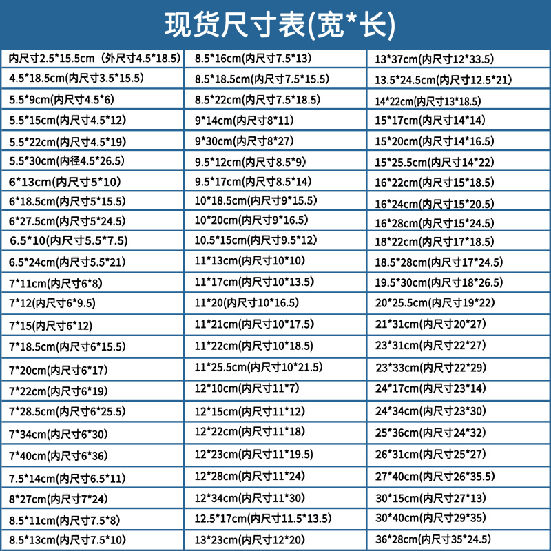 中文尺寸800.jpg