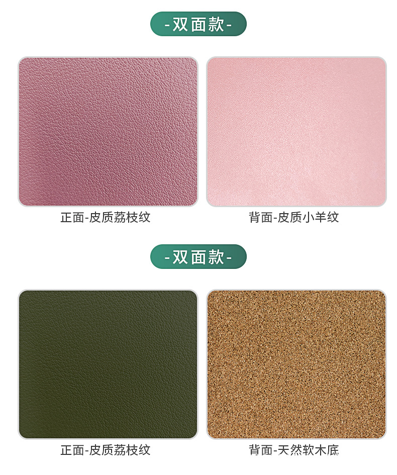 新鼠标垫_03.jpg