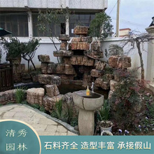 ��ɽ�~����ˮ�쾰�@�־��^ͥԺ��Ȫ�g��ʯ���@�ٲ�ǧ��ʯ��Ȼʯ