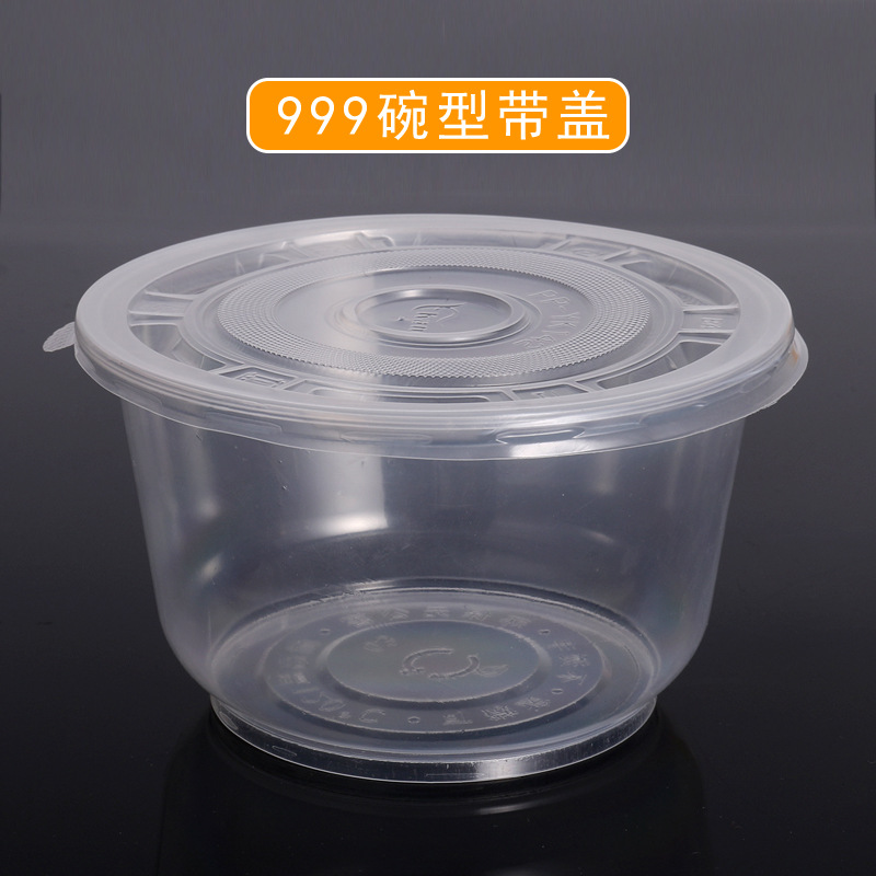 50 round 999 bowls (with lid)