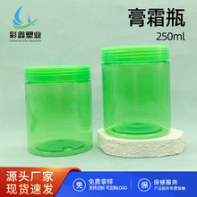 �J�C�zƿ��250ml�������V�ڸ�˪ƿ������Ĥƿ���yƷ���bƿ