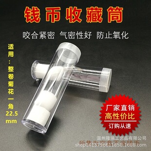 22.5mm���ͲӲ��Ͳ �����ջ�һ��1�� ɢ�ňAͰ���oͲ�X��͸����