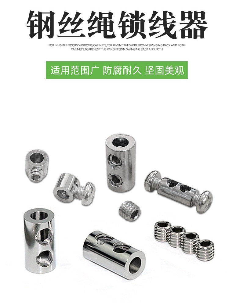 钢丝绳吊码圆盘码活动码玻璃吊码挂画配件广告牌亚克力吊件